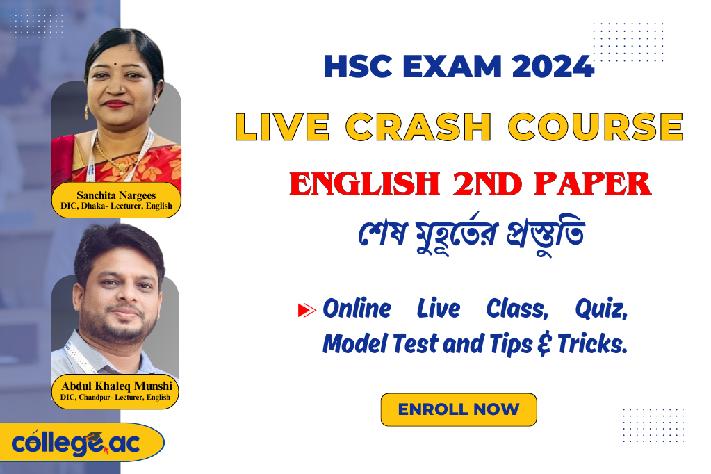 Live Crash Course for HSC Exam 2024 (English 2nd Paper)