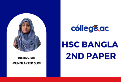 HSC Bangla 2nd Paper