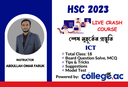 HSC Exam 2023 (ICT) - Live Crash Course