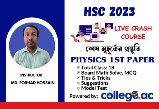 Live Crash Course for HSC 2023 (HSC - Physics 1st Paper)