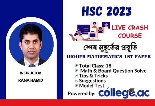 Live Crash Course for HSC 2023 (HSC Higher Mathematics 1st Paper)
