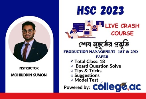 Live Crash Course for HSC 2023 (HSC Production Management and Marketing 1st & 2nd Paper)