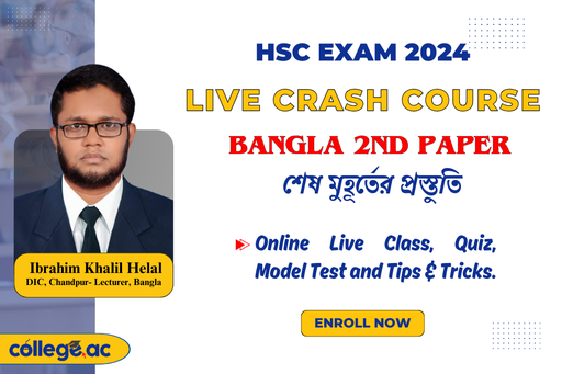 [LCC07] Live Crash Course for HSC 2024 (Bangla 2nd Paper)