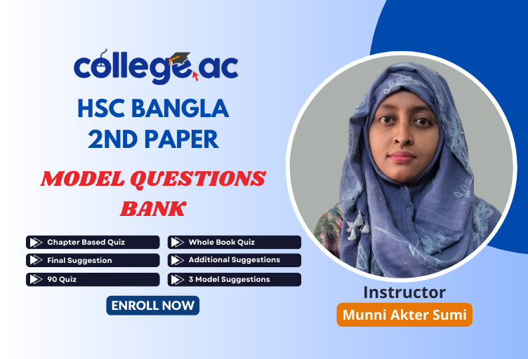 HSC Bangla 2nd Paper - Model Question Bank