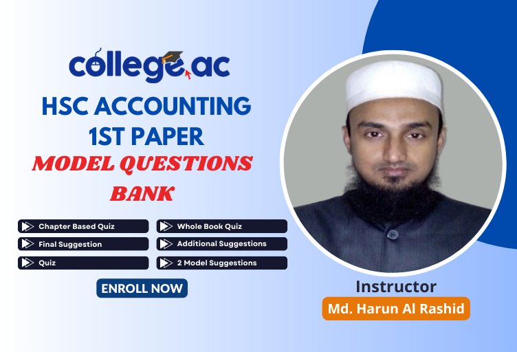 HSC Accounting 1st Paper - Model Question Bank