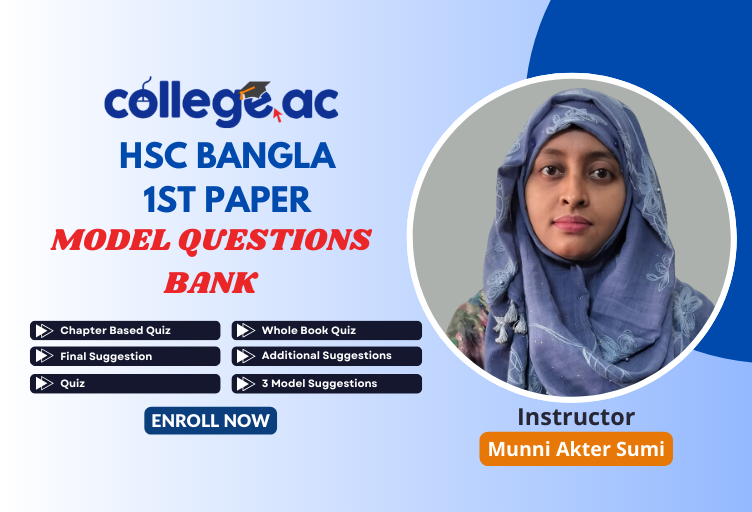 HSC Bangla 1st Paper - Model Question Bank