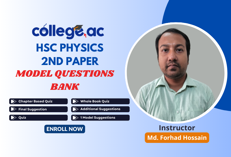 HSC Physics 2nd Paper - Model Question Bank
