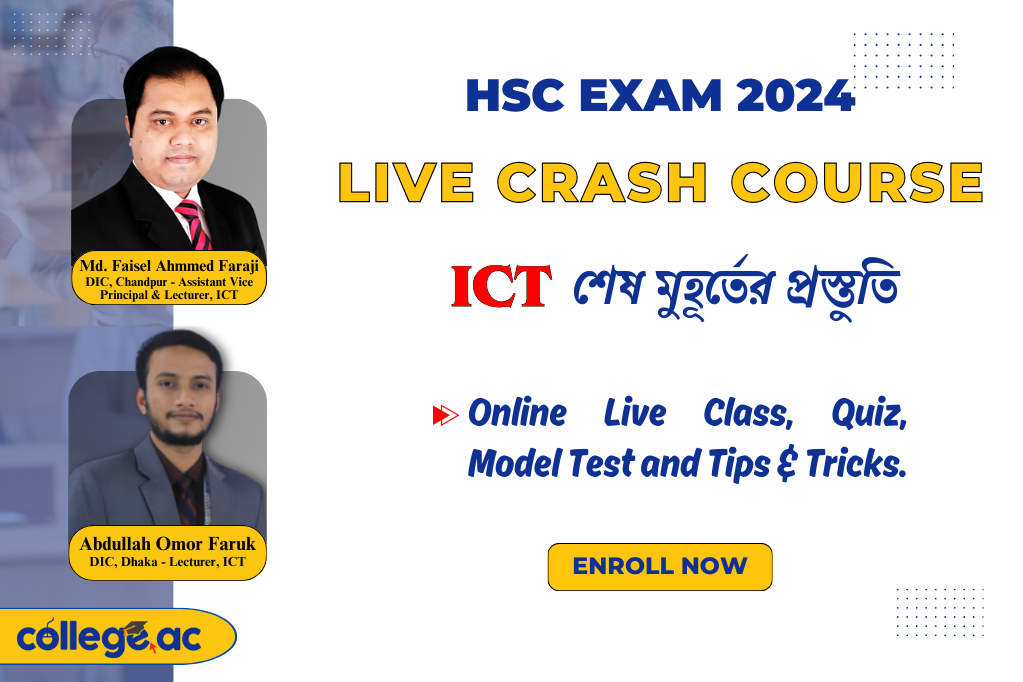 Live Crash Course for HSC Exam 2024 (ICT)