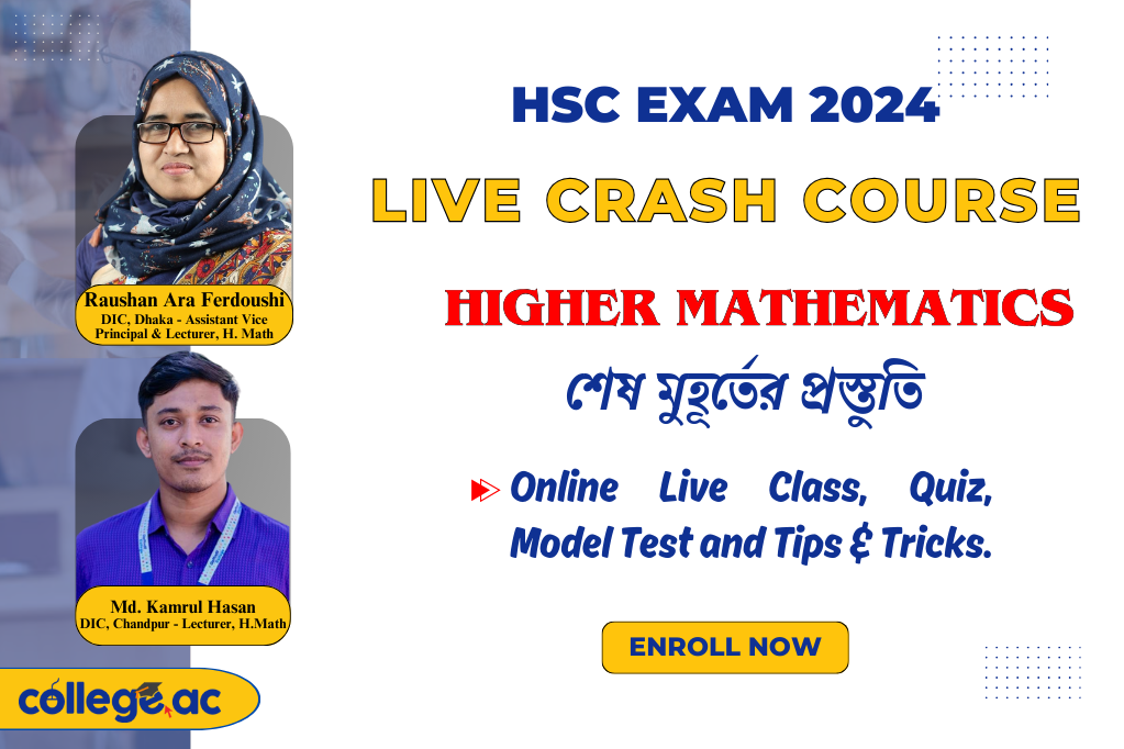 Live Crash Course for HSC Exam 2024 (Higher Mathematics)