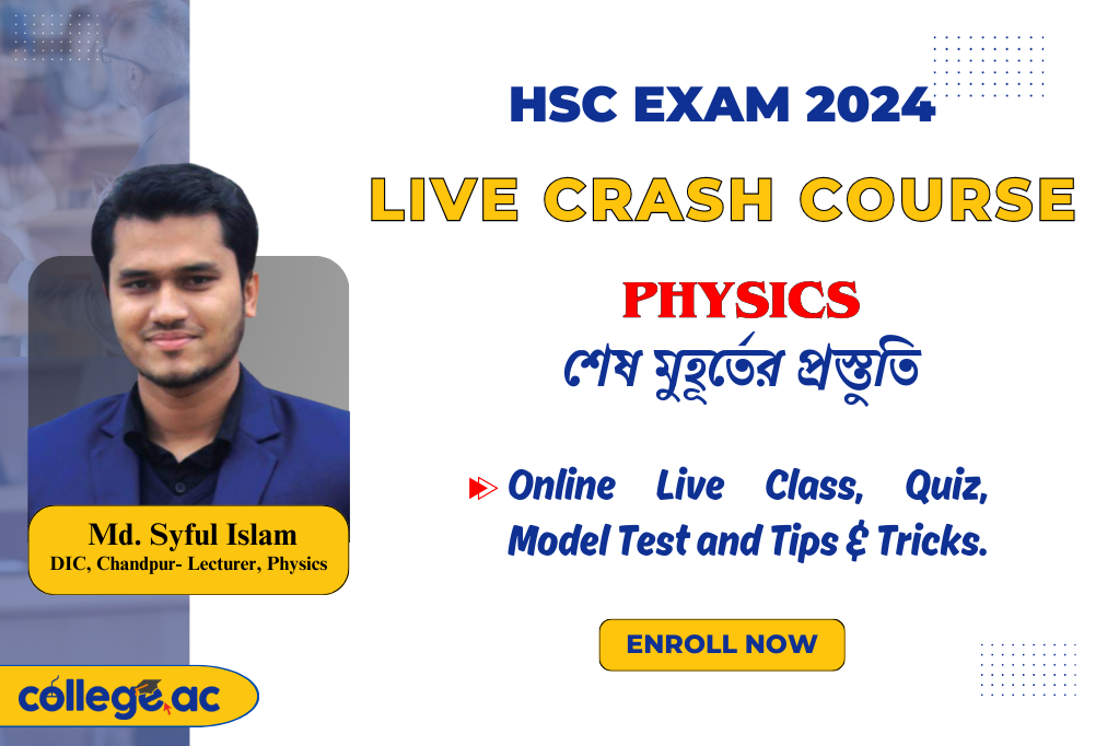 Live Crash Course for HSC Exam 2024 (Physics)
