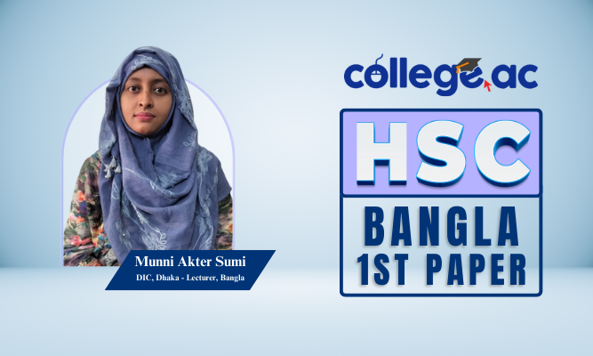 HSC Bangla 1st Paper