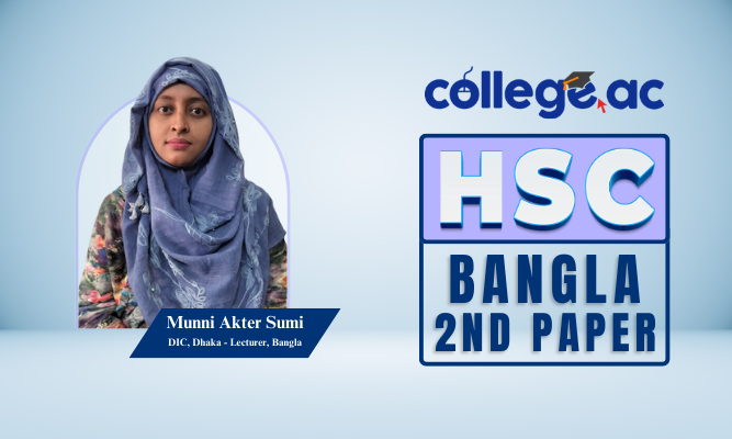 HSC Bangla 2nd Paper