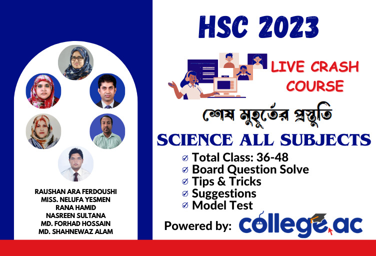Live Crash Course for HSC 2023 (Combined: Physics, Chemistry, Biology, H. Mathematics)