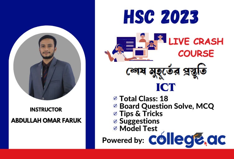 HSC Exam 2023 (ICT) - Live Crash Course | college.ac - Best Learning ...